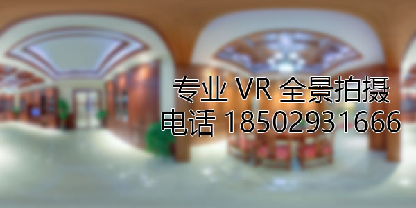 宜兴房地产样板间VR全景拍摄